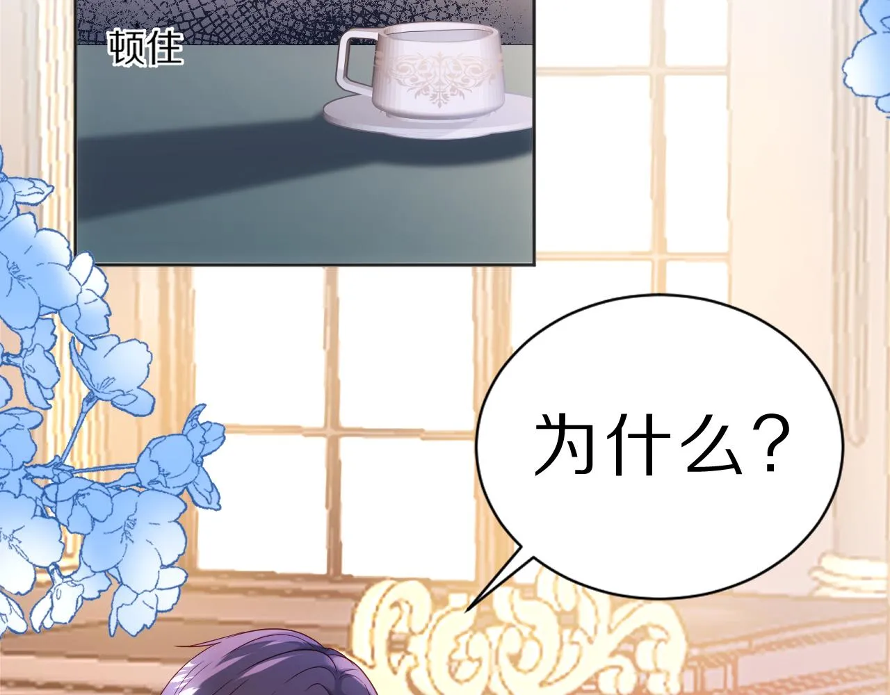 05 叛徒 第69页