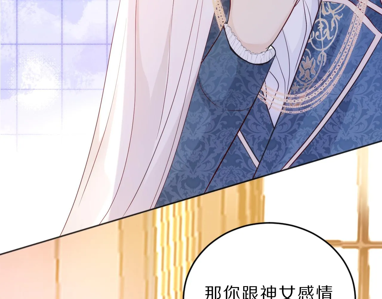 05 叛徒 第74页