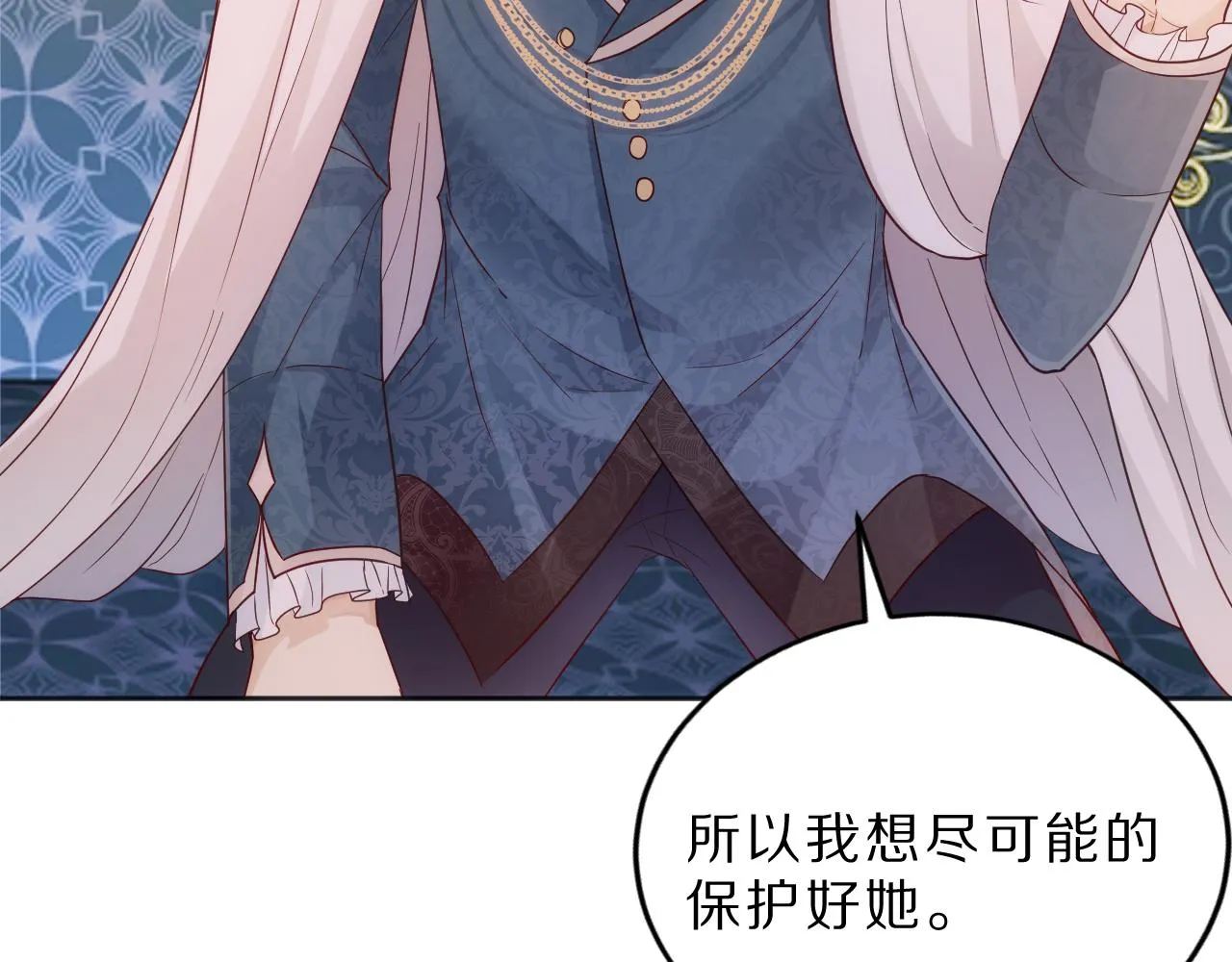 05 叛徒 第79页
