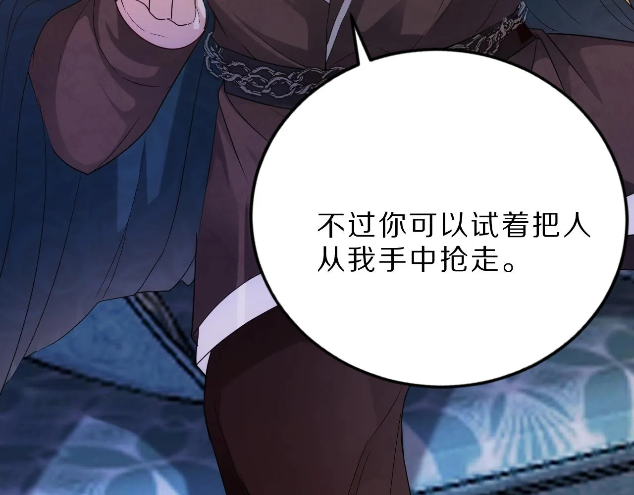05 叛徒 第88页