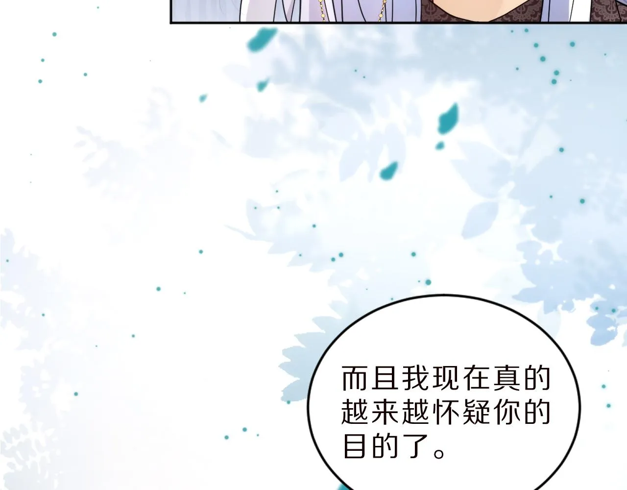 05 叛徒 第91页