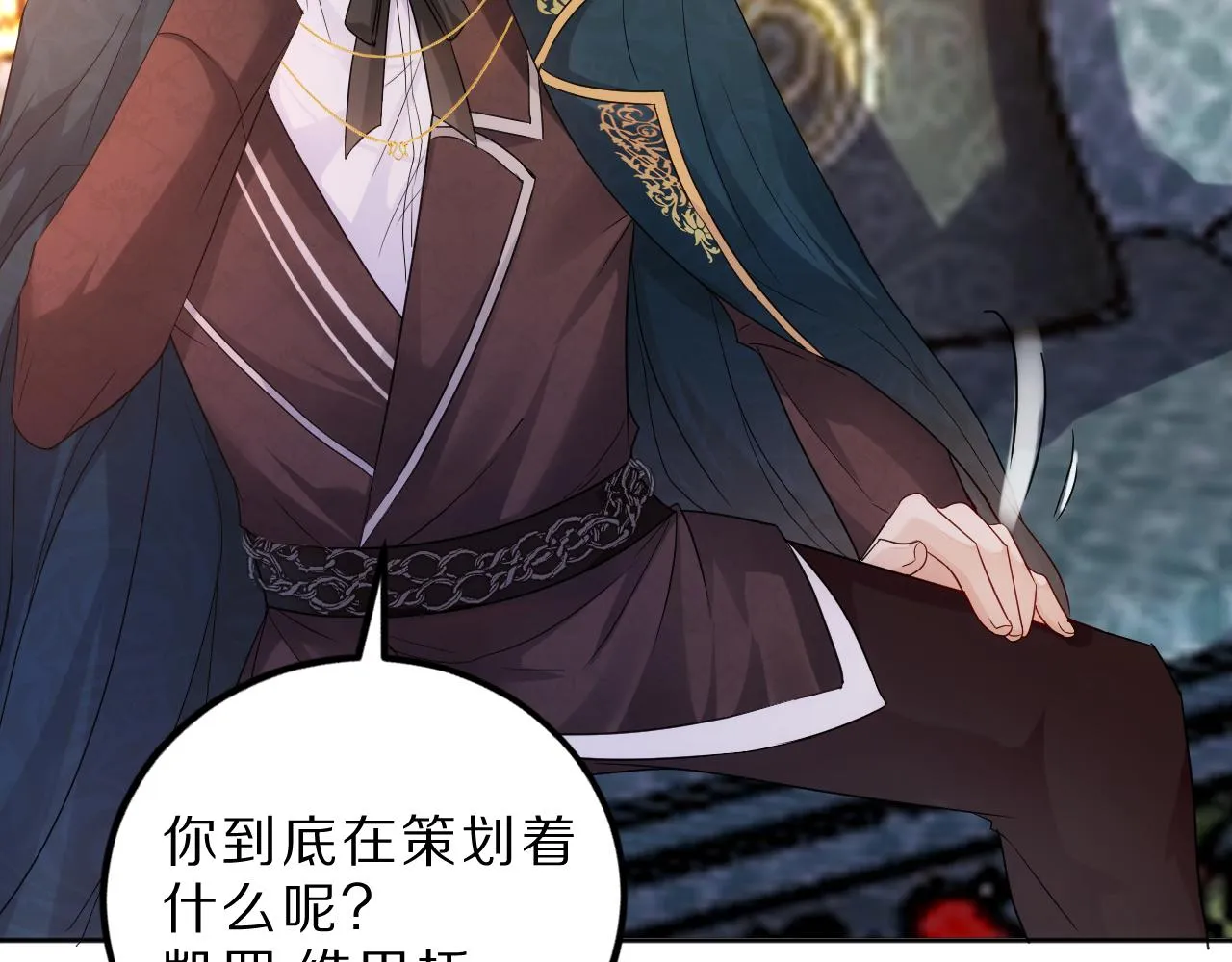 05 叛徒 第94页