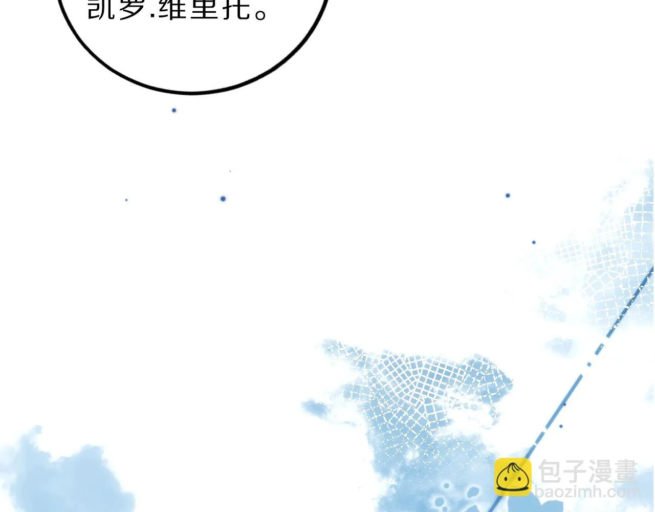 05 叛徒 第95页