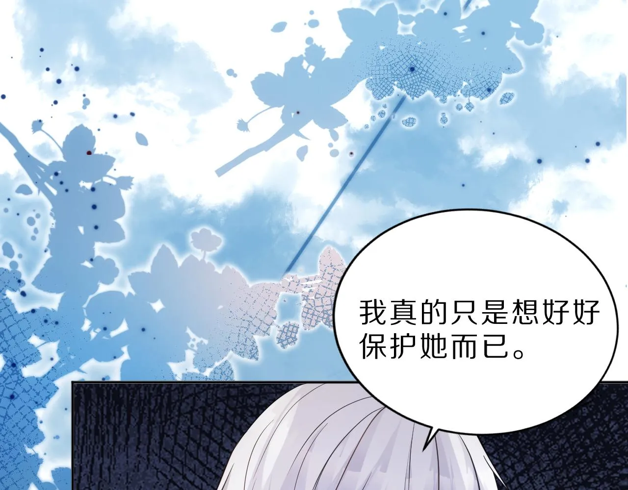 05 叛徒 第96页