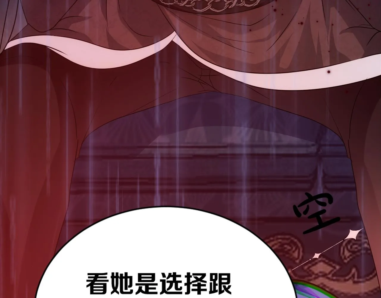 05 叛徒 第102页