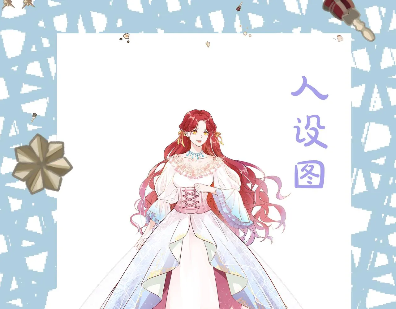 05 叛徒 第109页