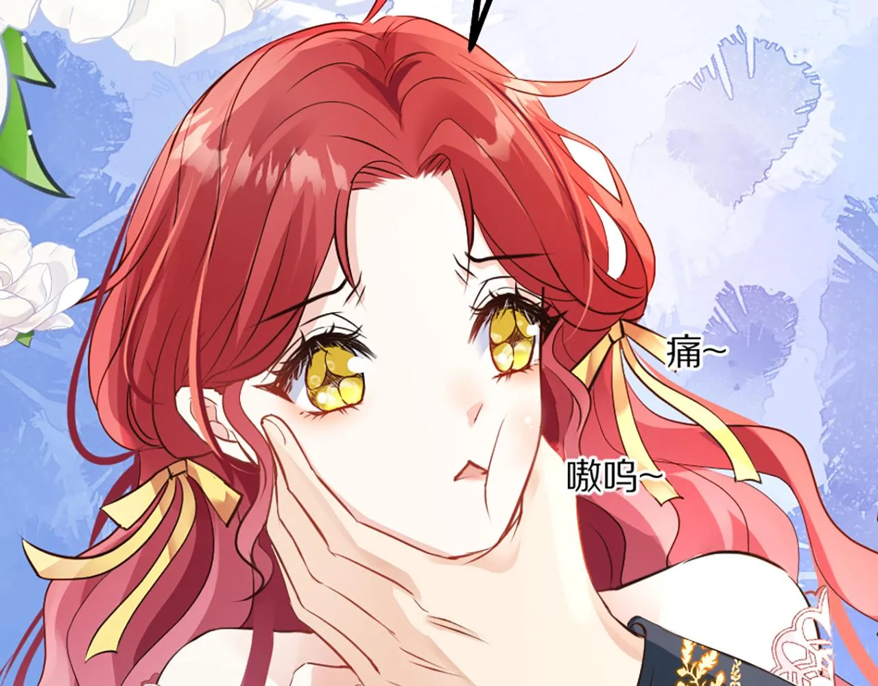 03 可以保护我吗 第11页
