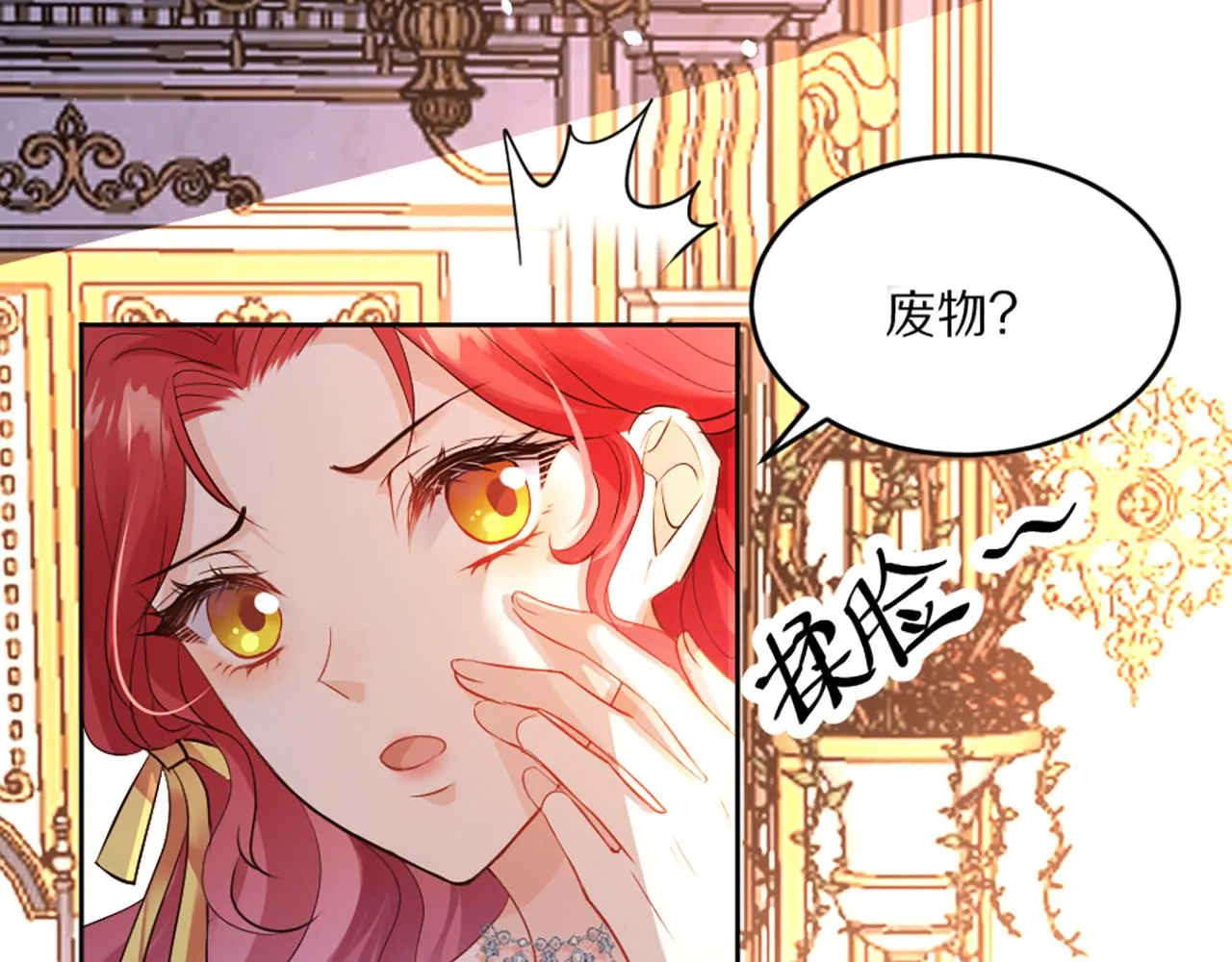 03 可以保护我吗 第18页