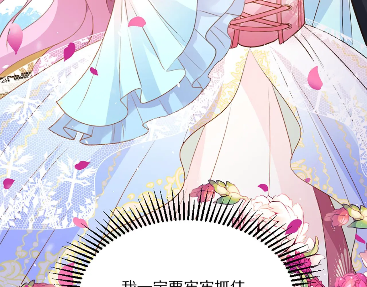 03 可以保护我吗 第49页