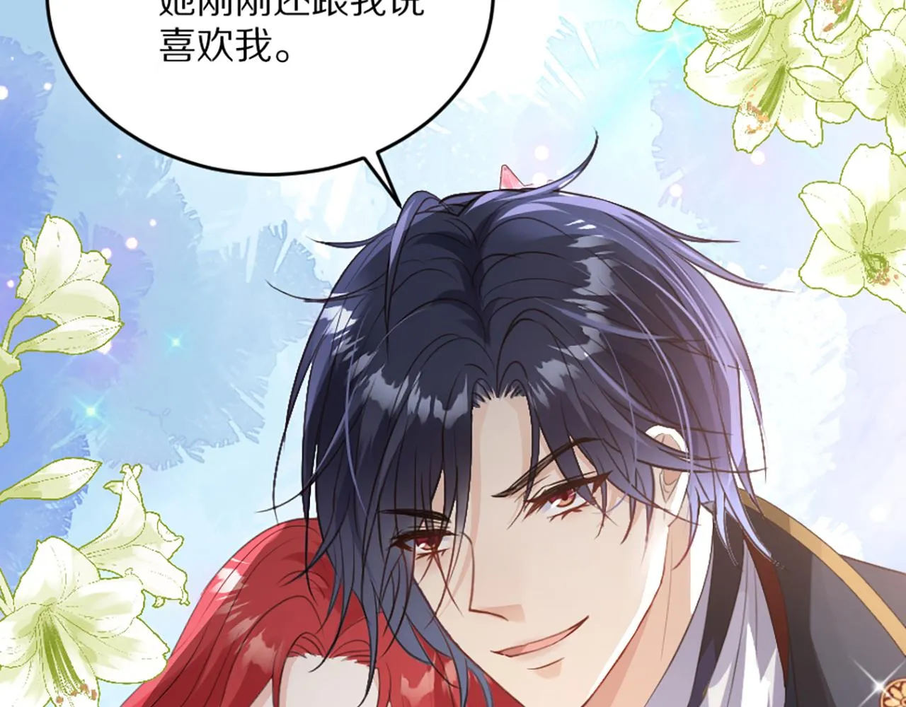 03 可以保护我吗 第57页