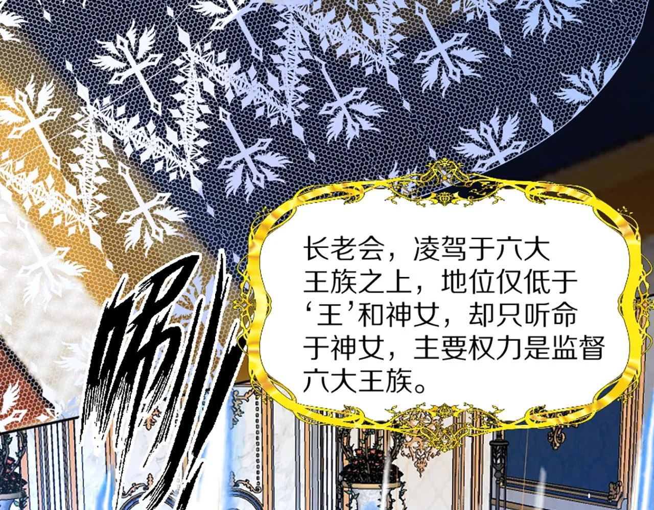 03 可以保护我吗 第74页