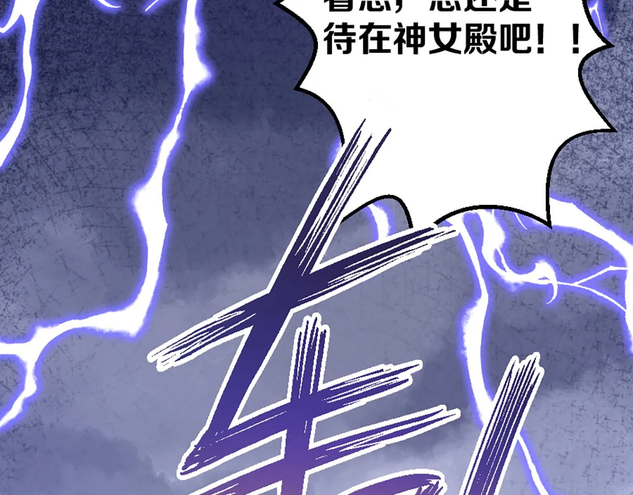 03 可以保护我吗 第88页