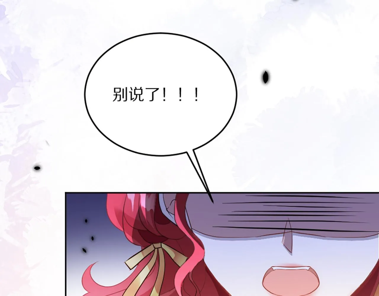 03 可以保护我吗 第93页