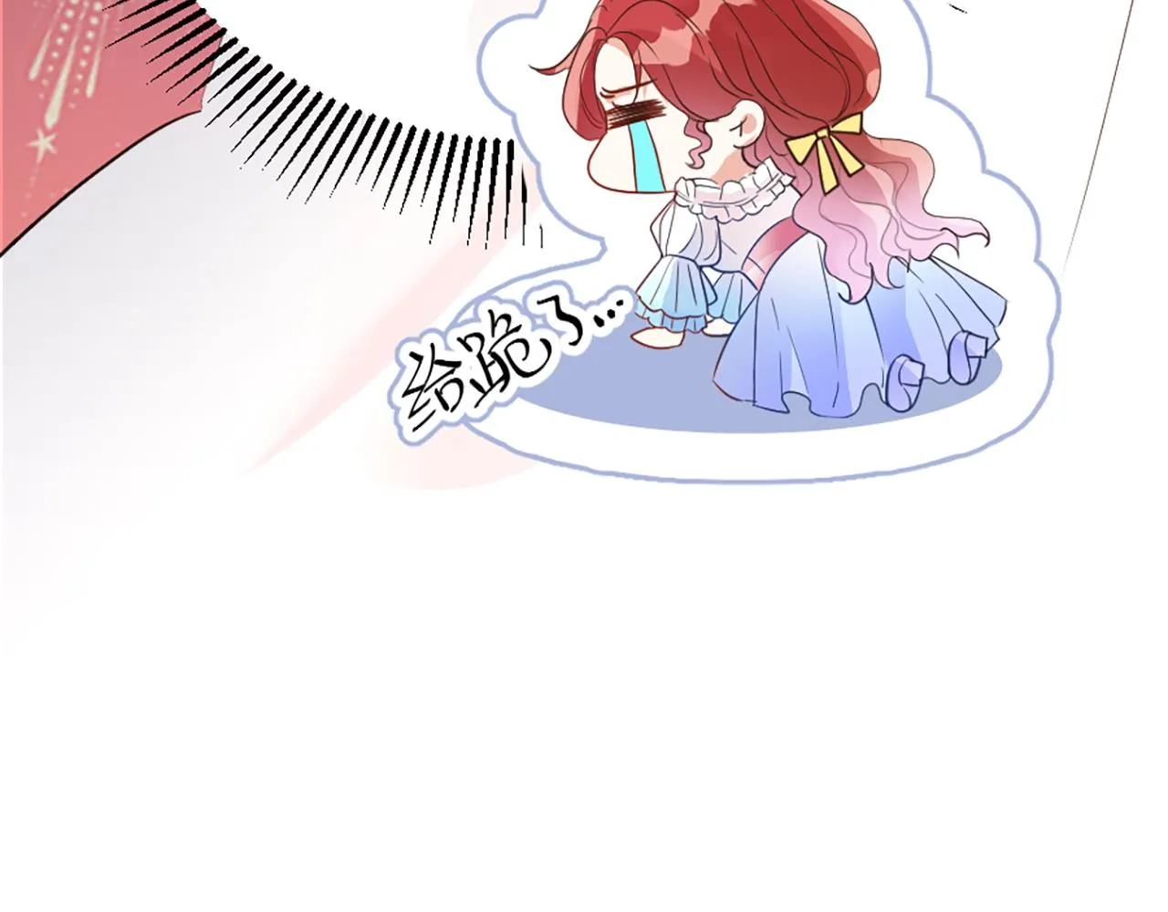 03 可以保护我吗 第101页