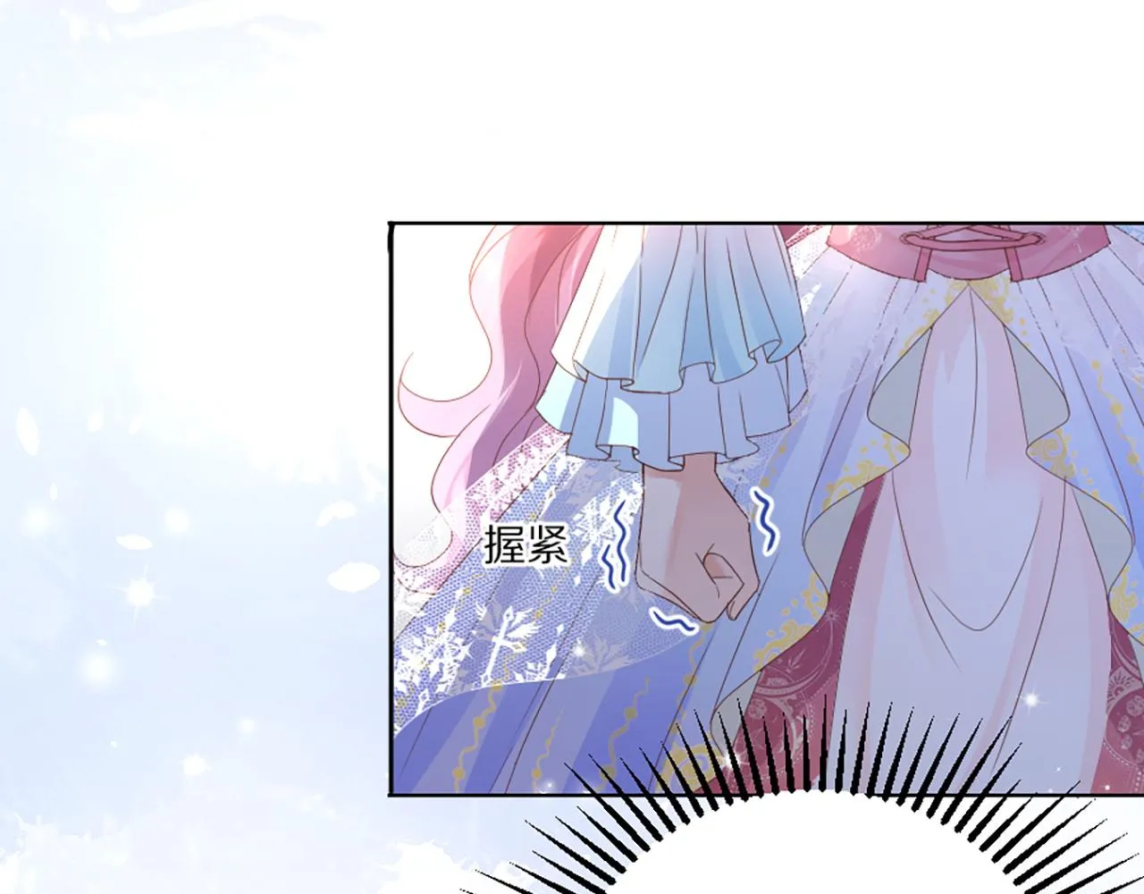 03 可以保护我吗 第105页