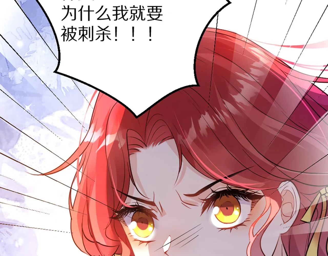 03 可以保护我吗 第111页