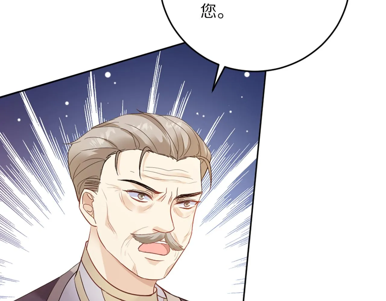 03 可以保护我吗 第114页