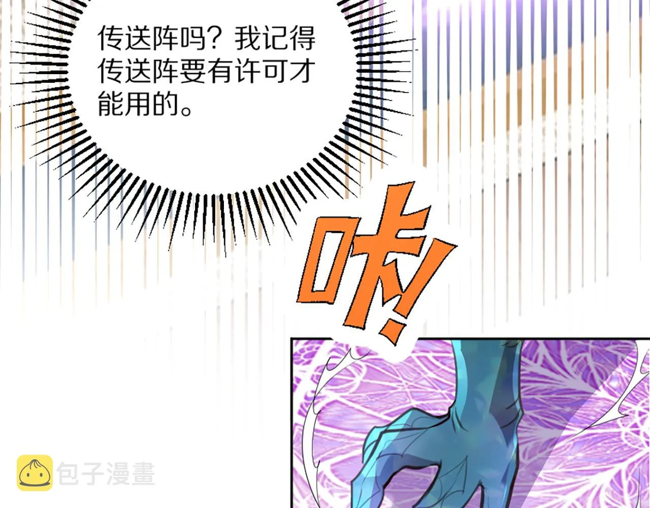 03 可以保护我吗 第135页