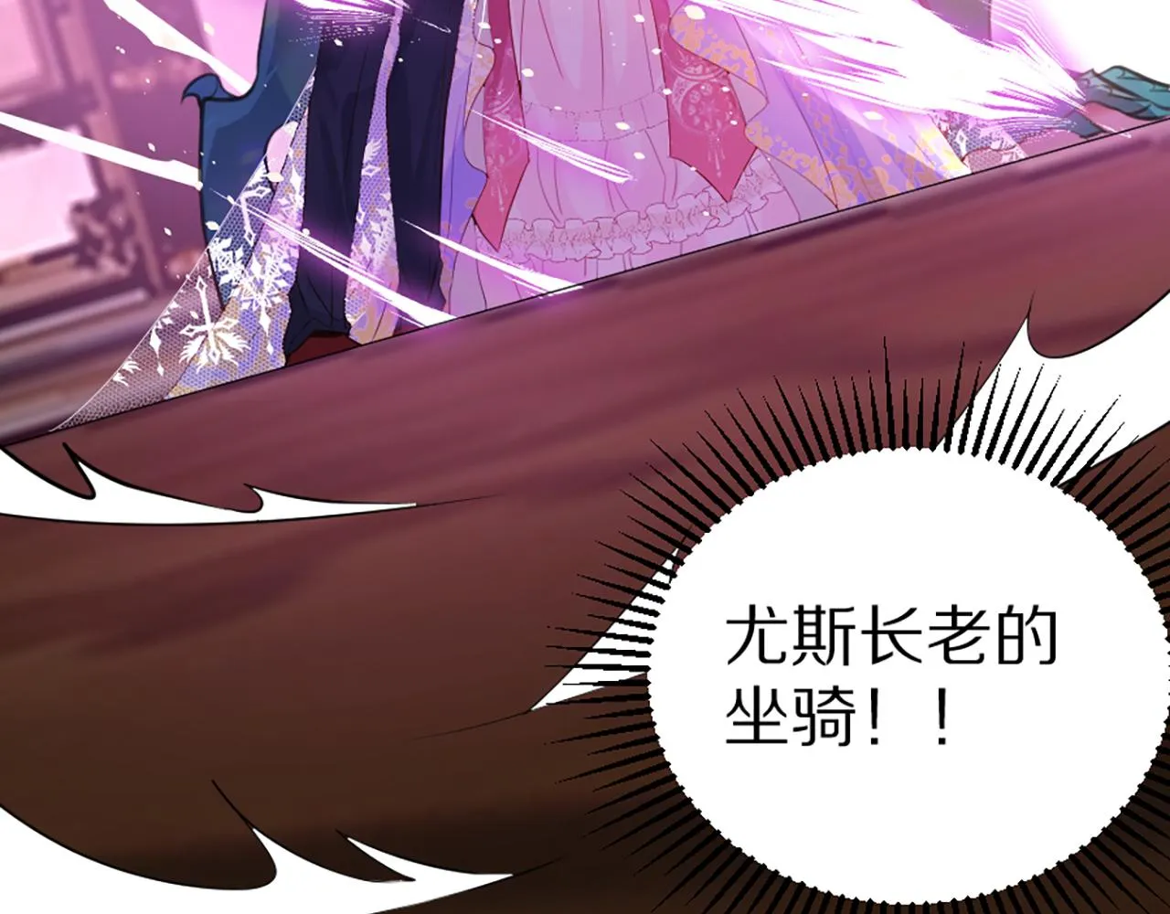 03 可以保护我吗 第141页