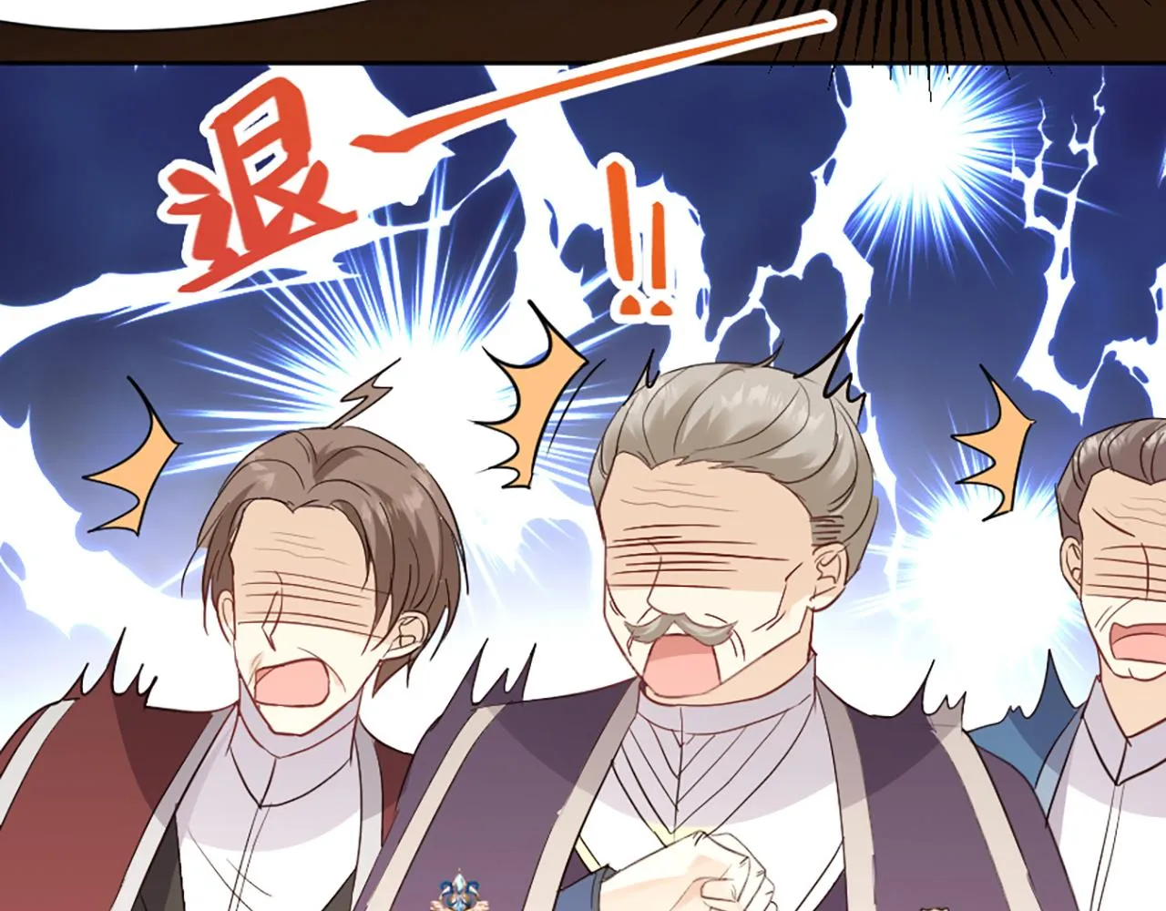 03 可以保护我吗 第142页