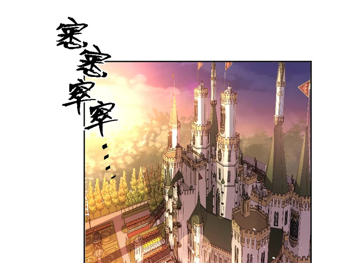 03 可以保护我吗 第144页