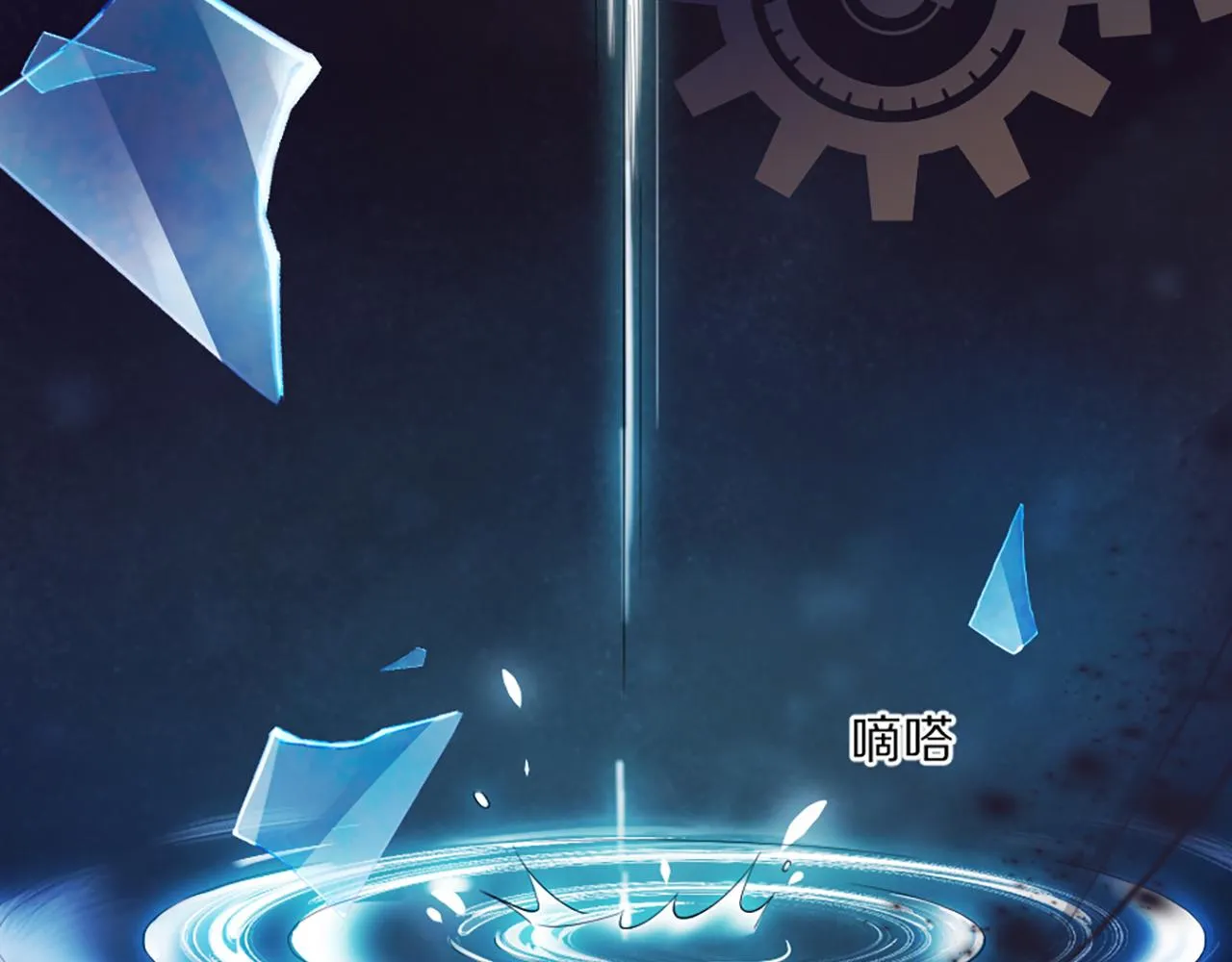 01 天降‘恶鬼‘长老 第41页