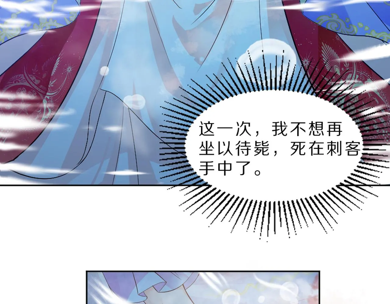 01 天降‘恶鬼‘长老 第45页