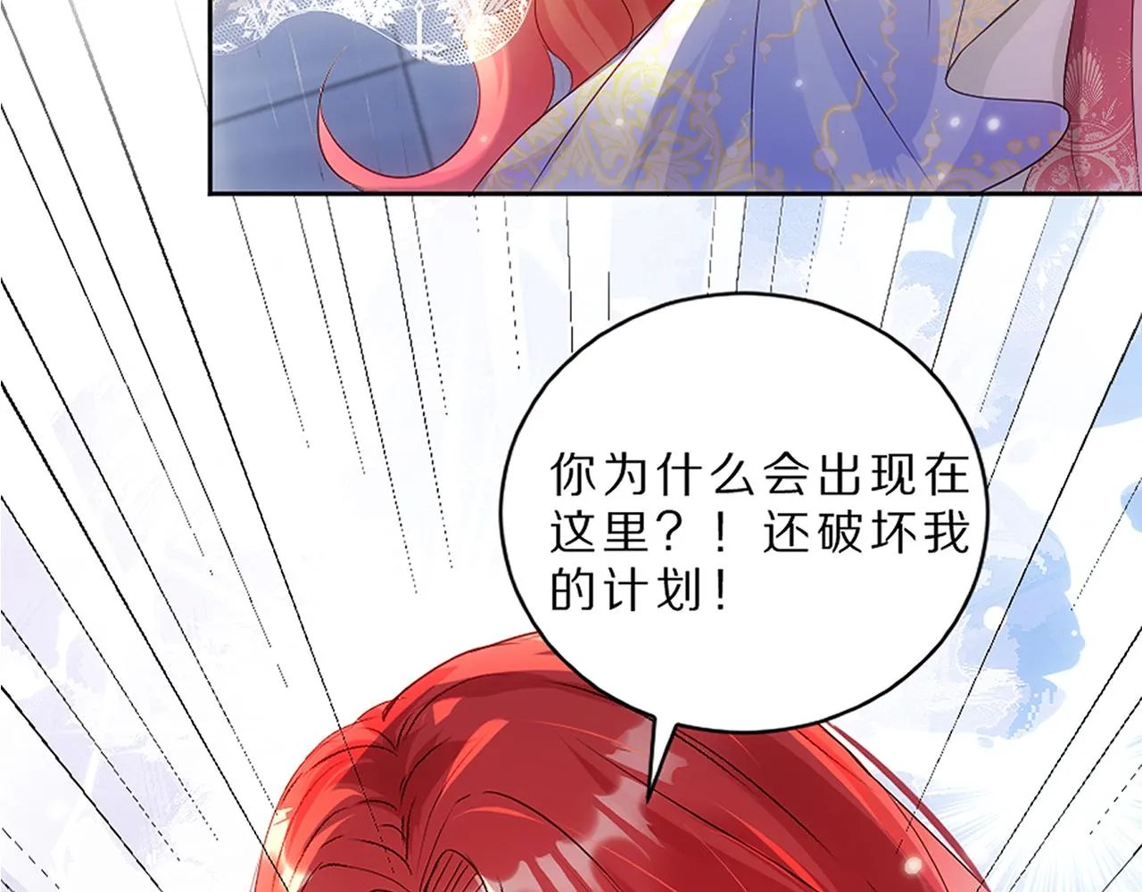 01 天降‘恶鬼‘长老 第62页