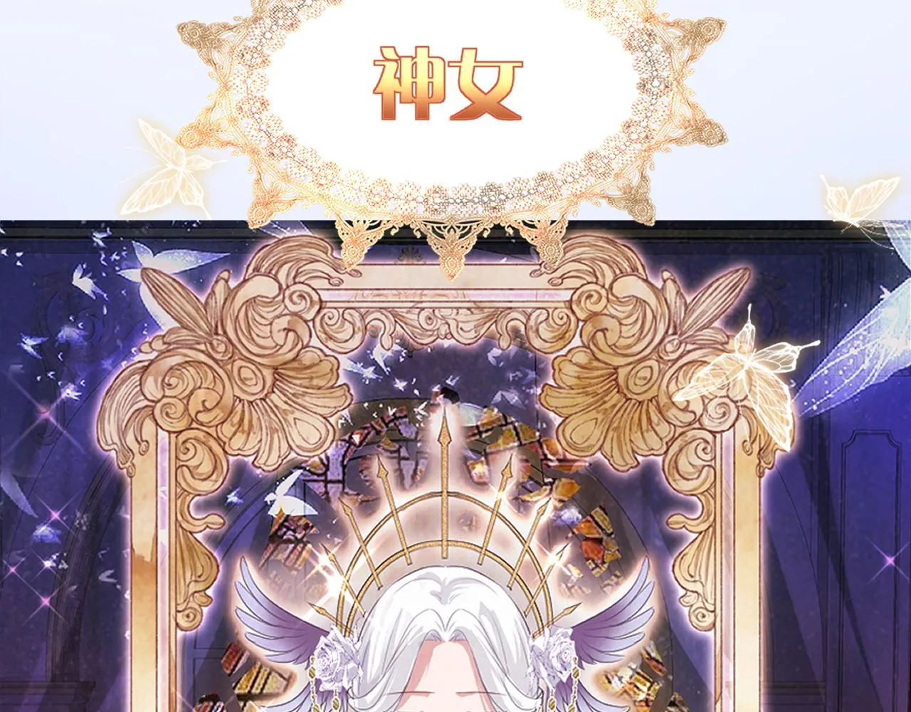 预告 第2页