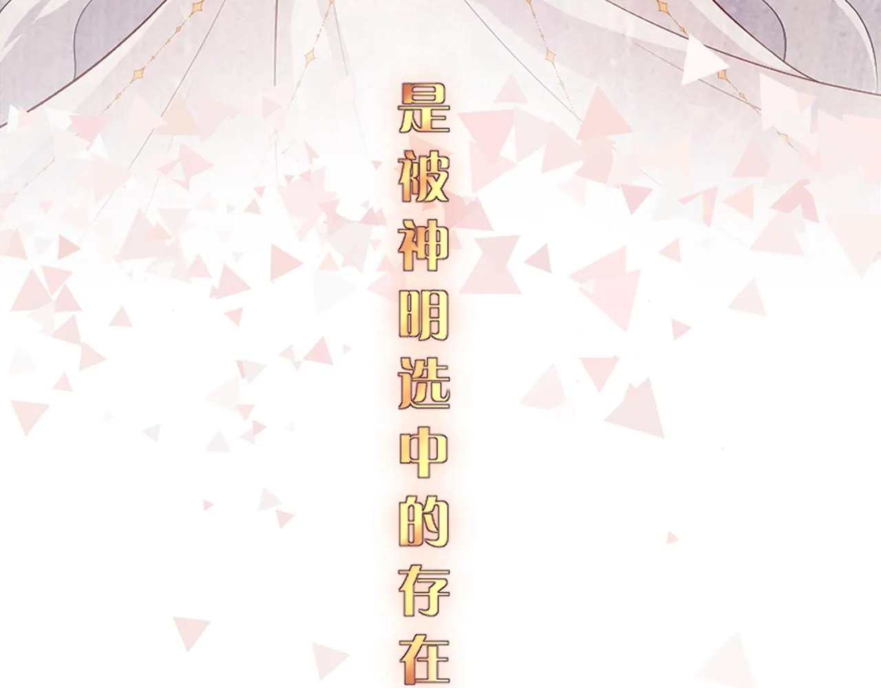 预告 第4页