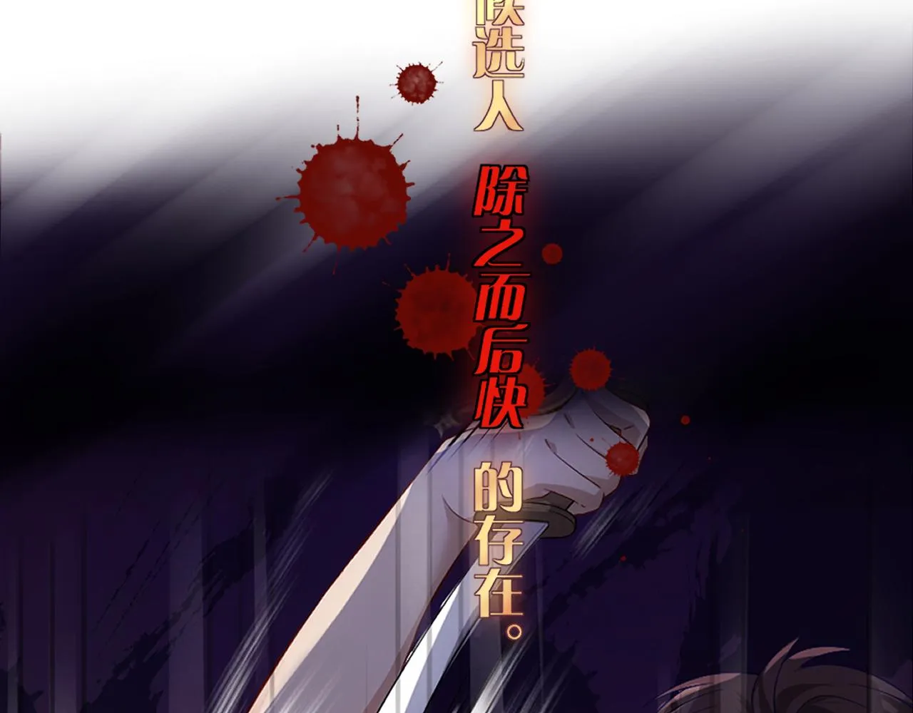 预告 第6页