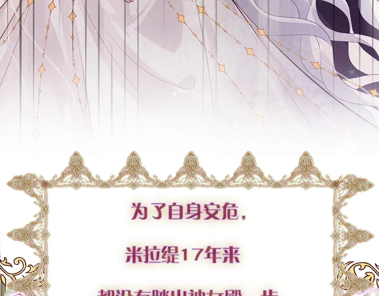预告 第9页