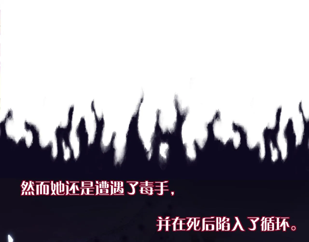 预告 第12页