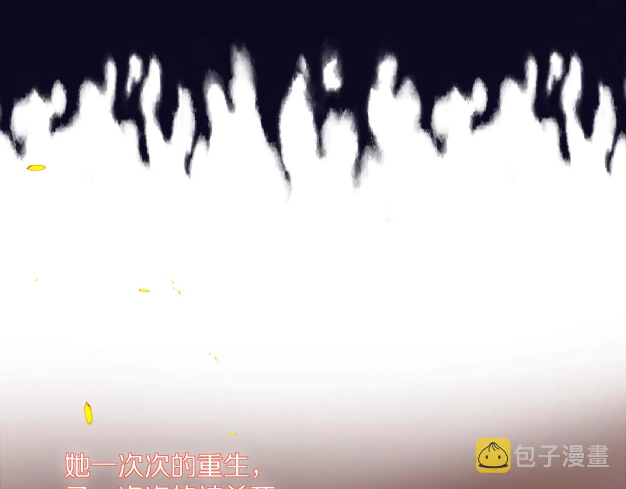 预告 第15页