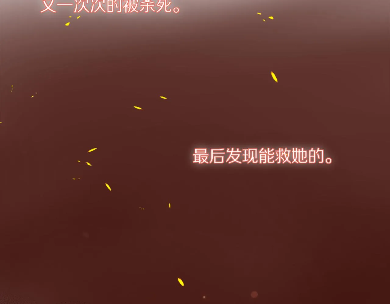 预告 第16页