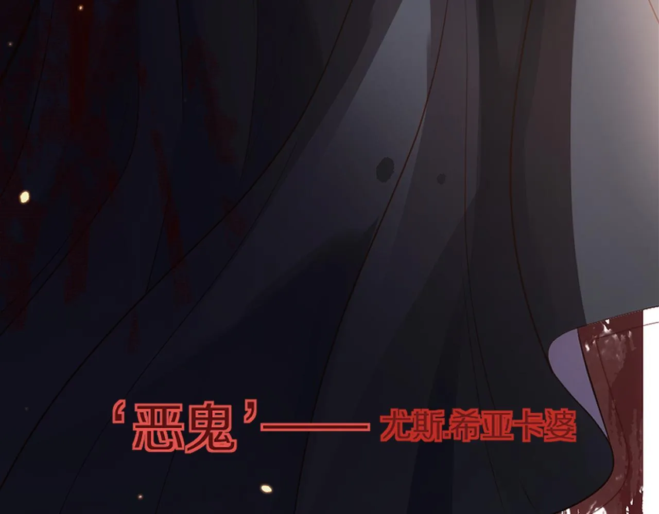预告 第20页