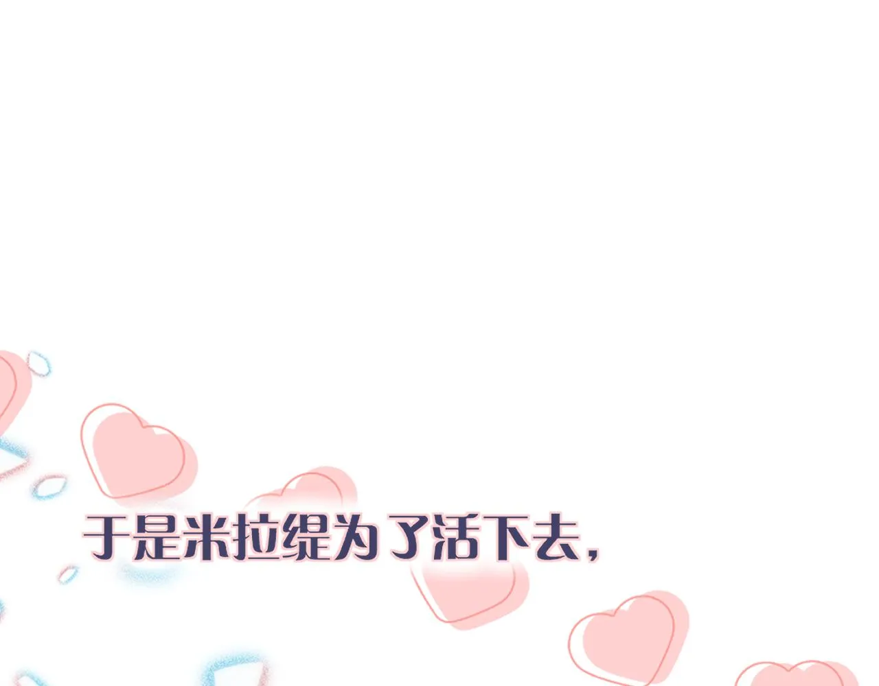 预告 第23页