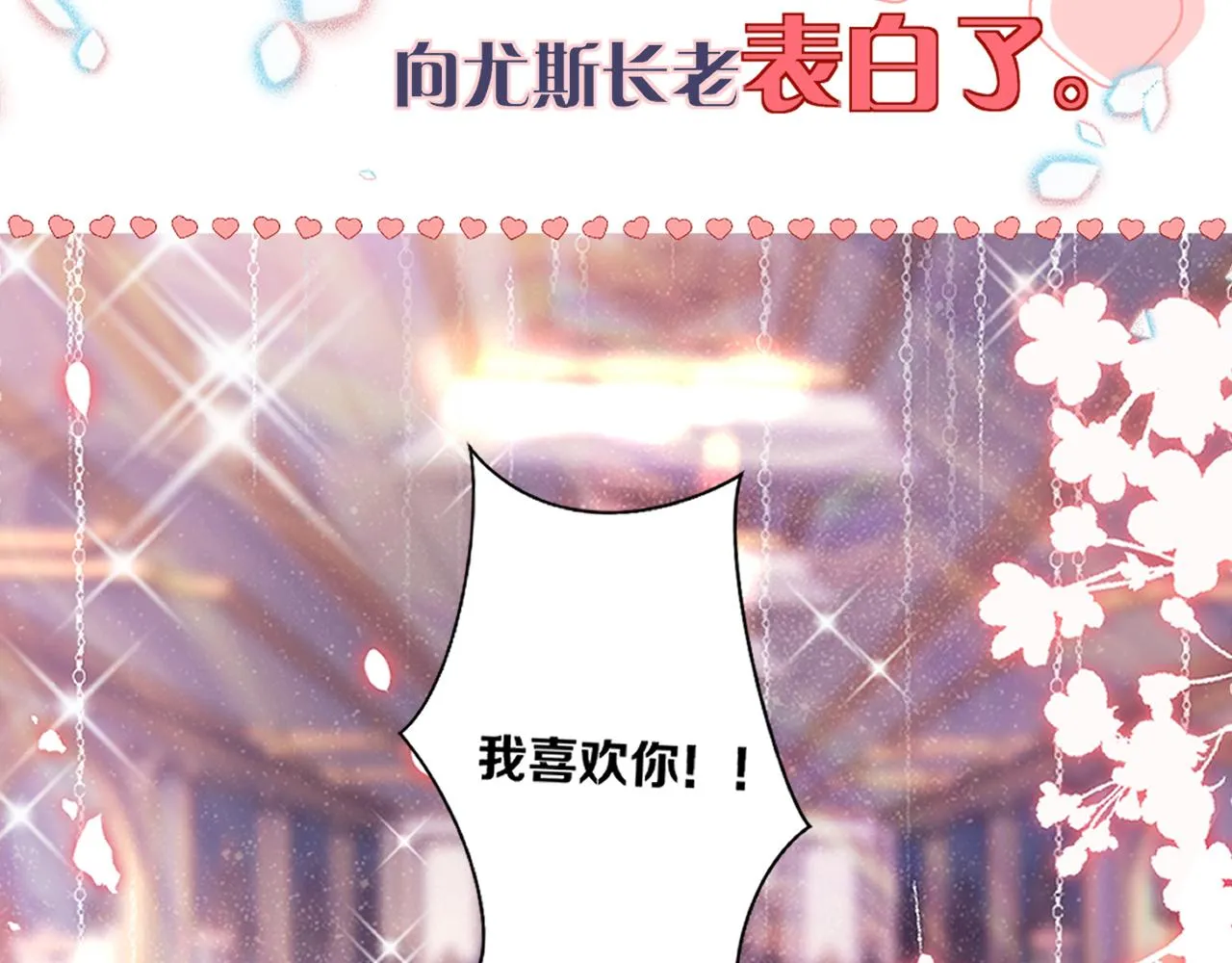 预告 第24页