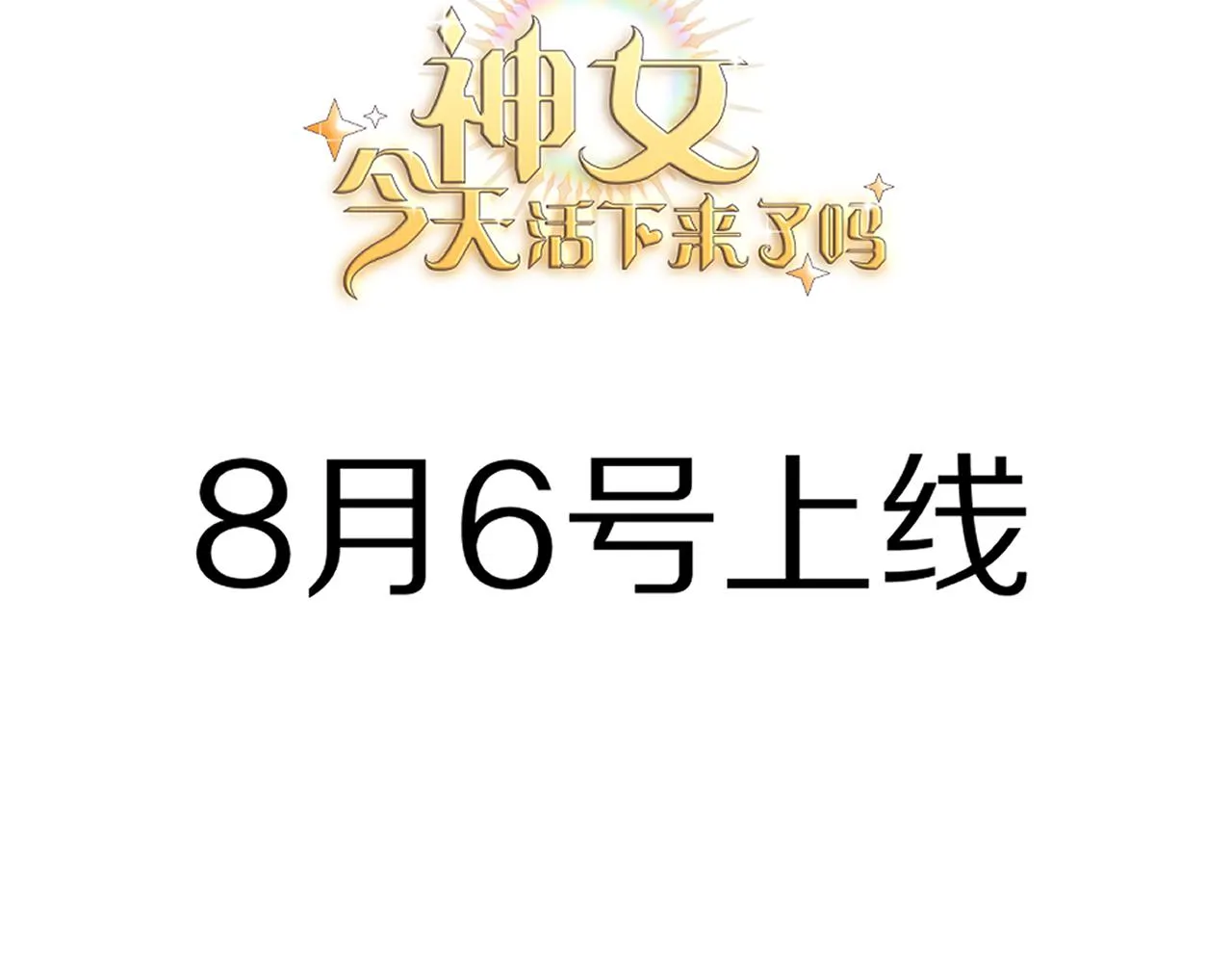预告 第29页