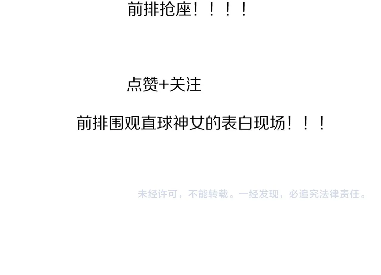 预告 第30页