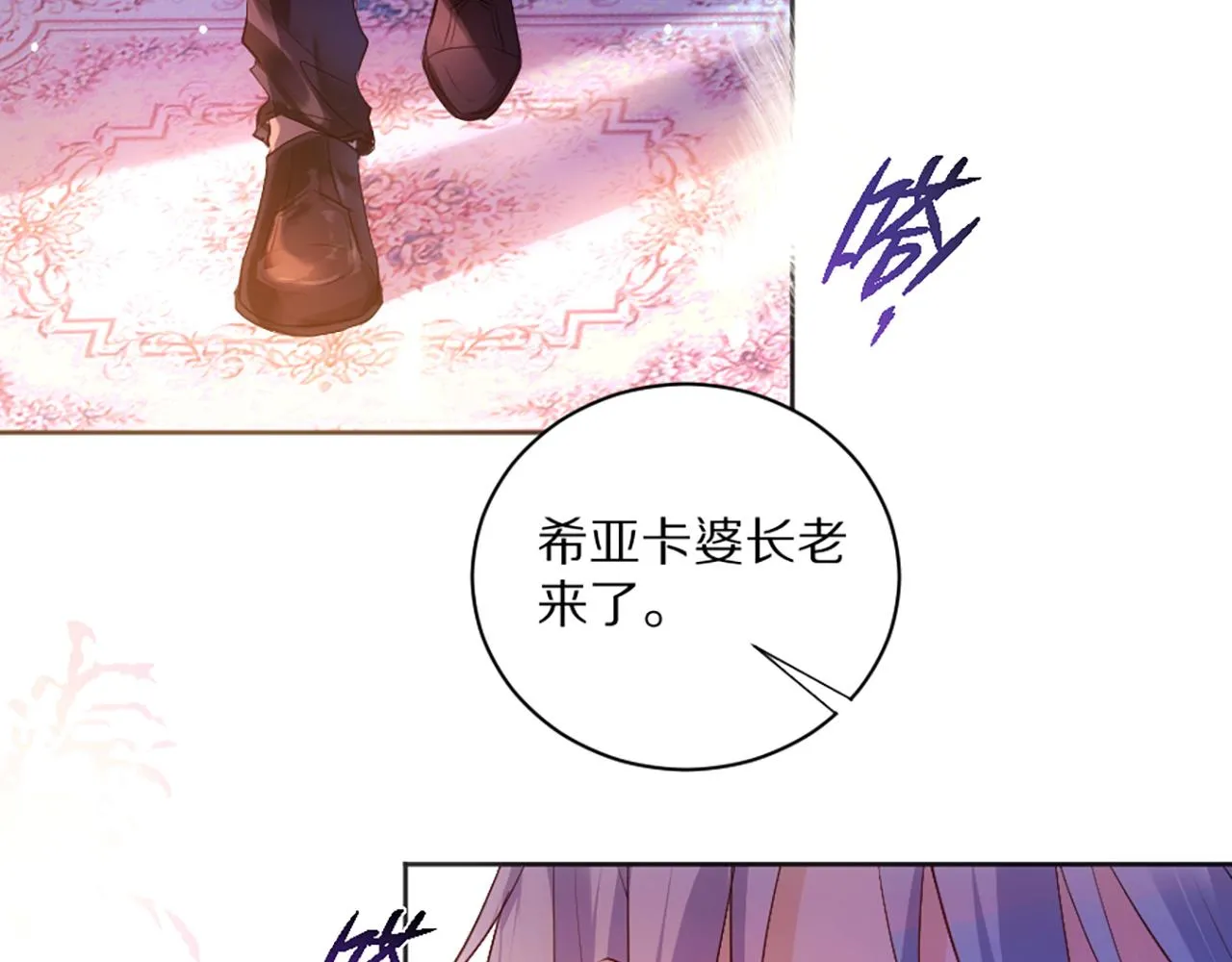 02 我喜欢你！！！ 第7页