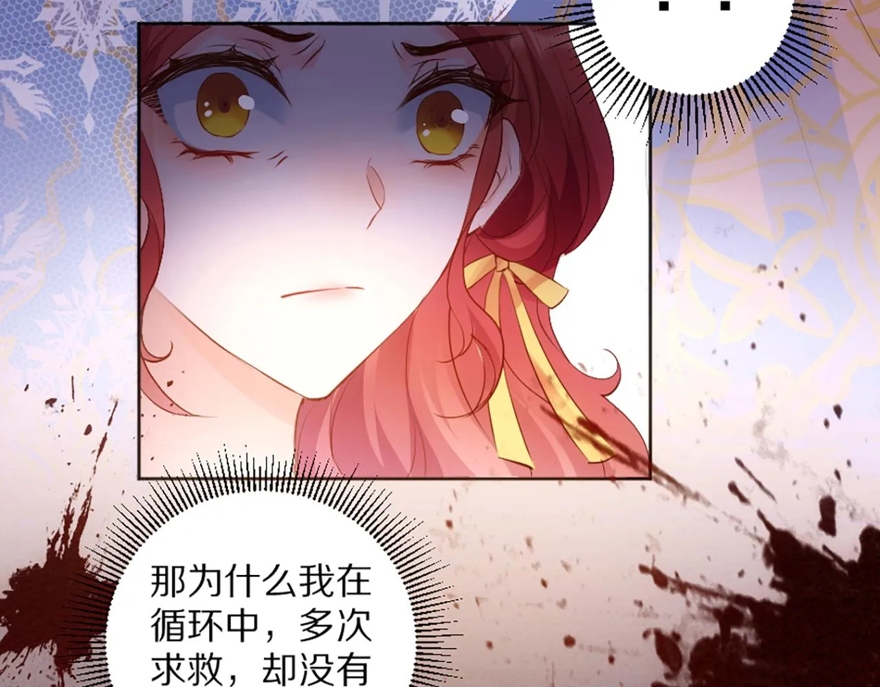 02 我喜欢你！！！ 第25页