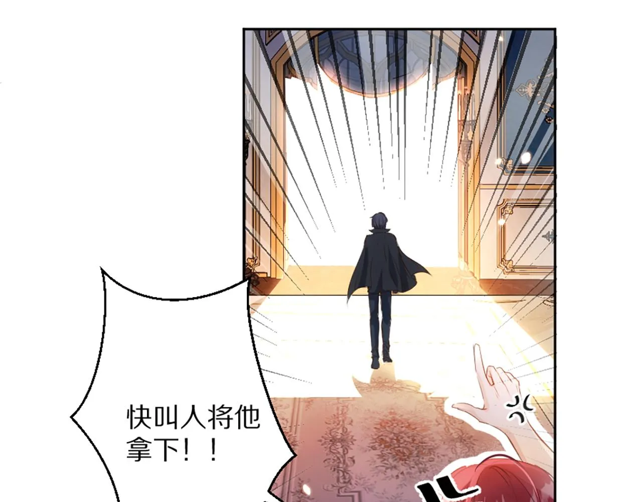 02 我喜欢你！！！ 第41页