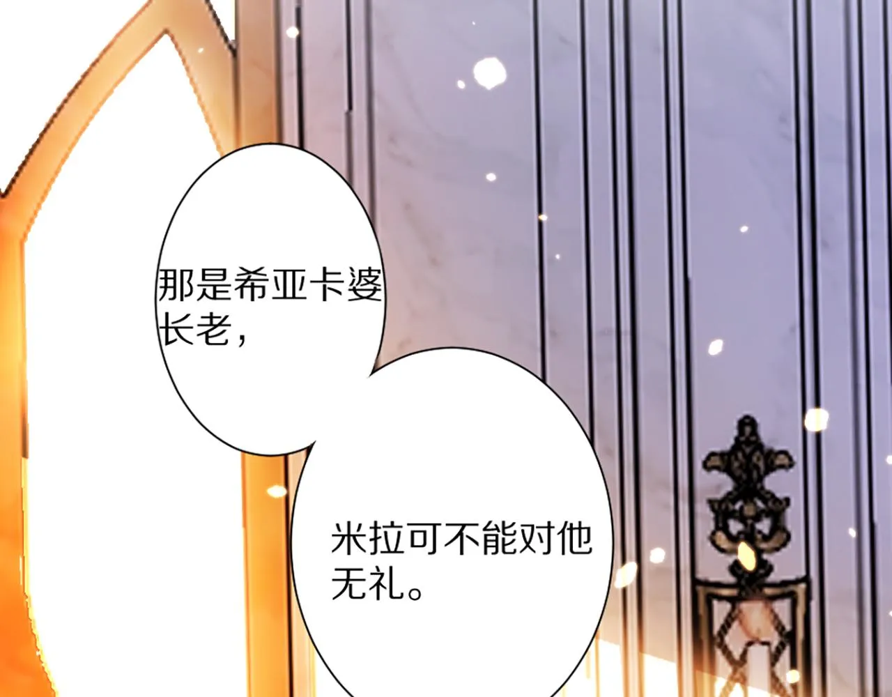 02 我喜欢你！！！ 第43页