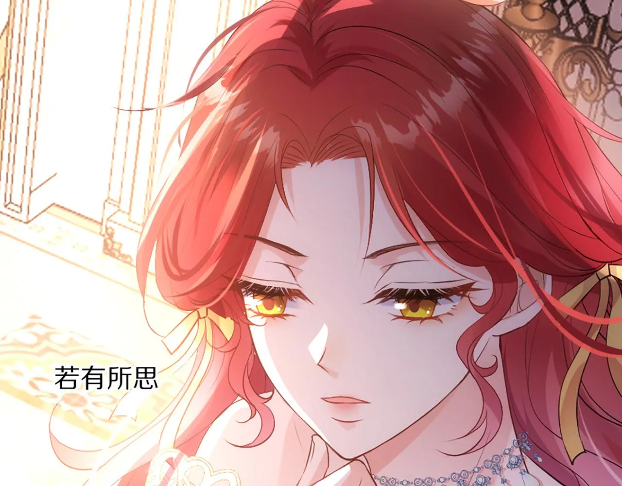 02 我喜欢你！！！ 第70页
