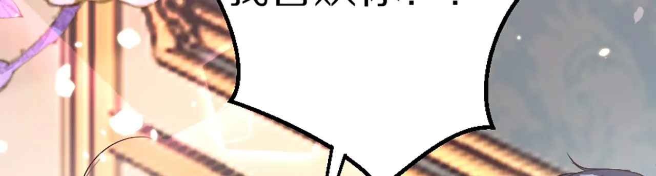 02 我喜欢你！！！ 第114页