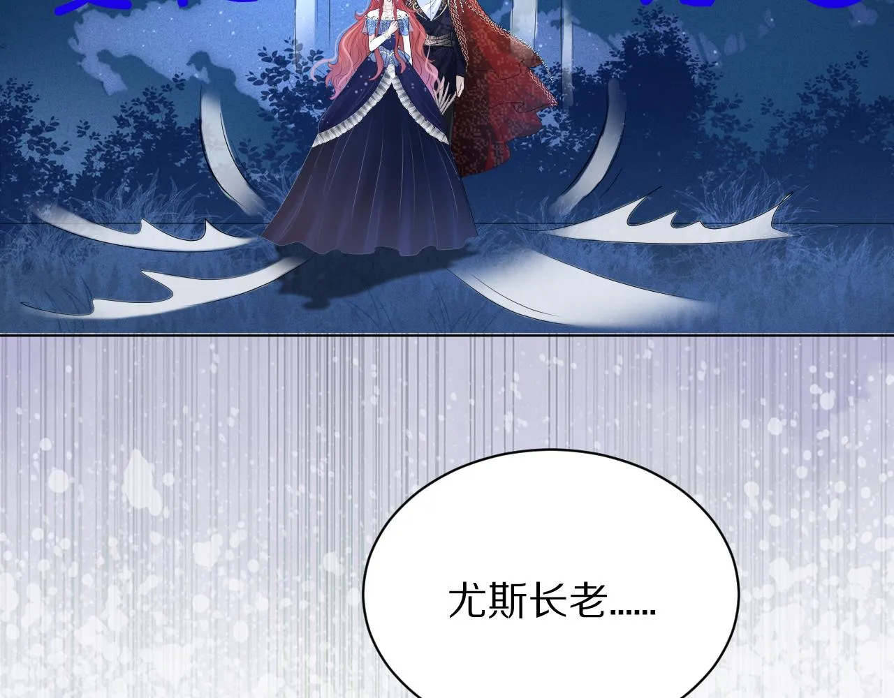 13 动心 第24页