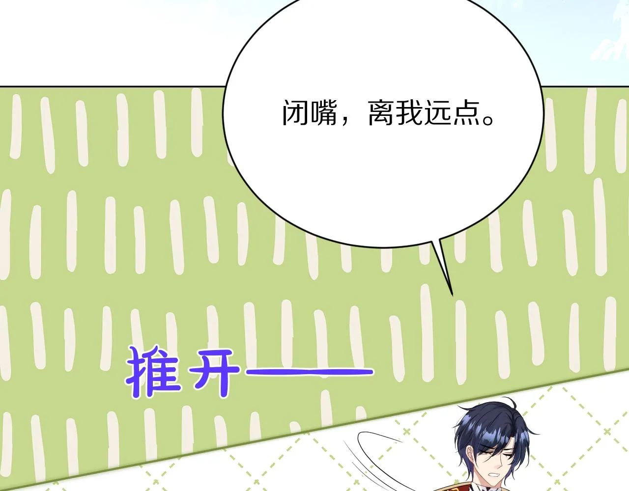 13 动心 第42页