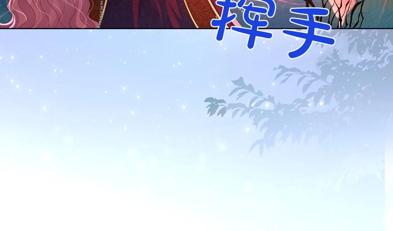 13 动心 第53页