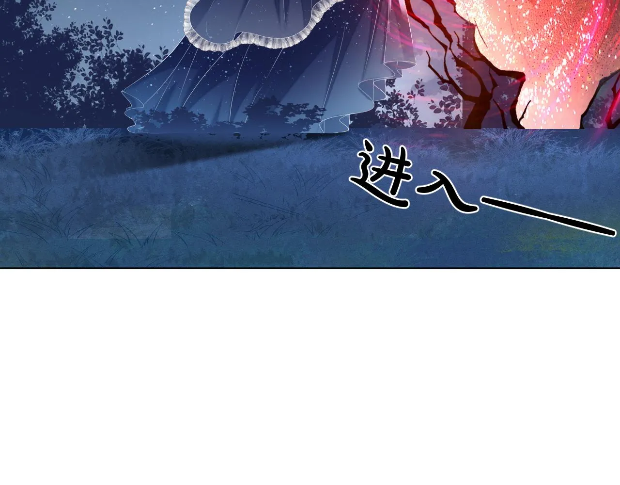 13 动心 第58页